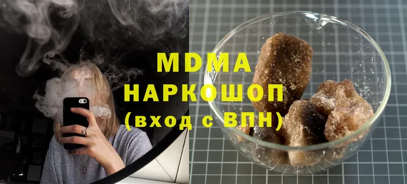 kraken сайт  Кыштым  MDMA молли  купить наркотики цена 